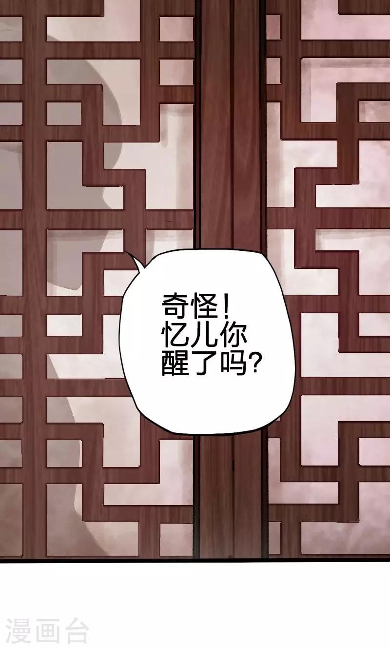 第33话-第34话