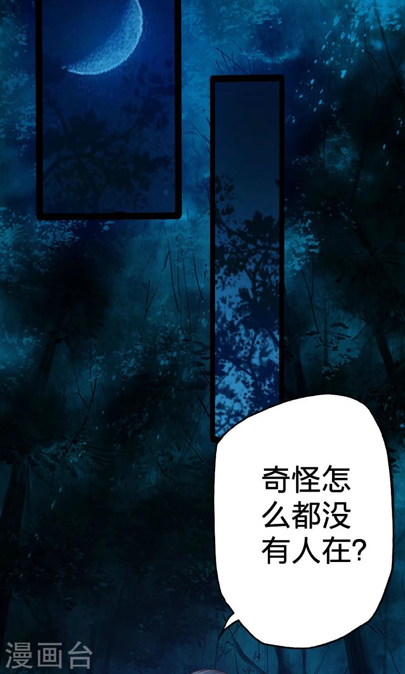 第65话-第66话