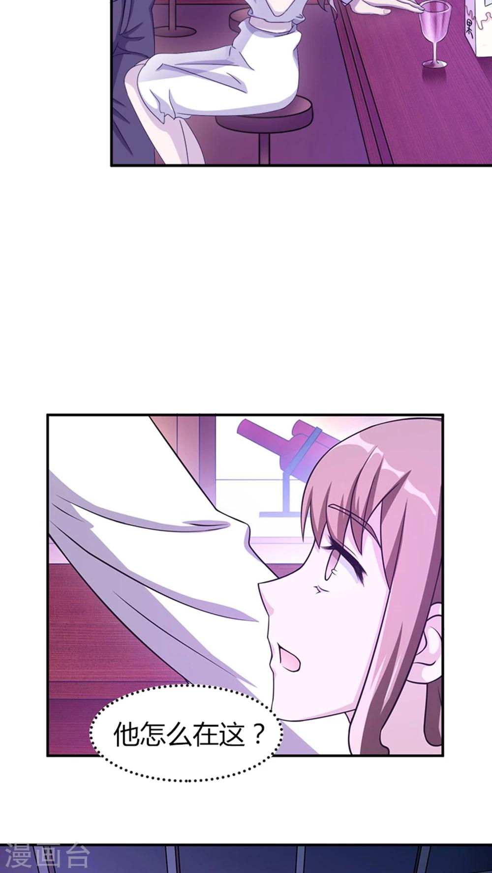 第2话 给我个解释-第2话