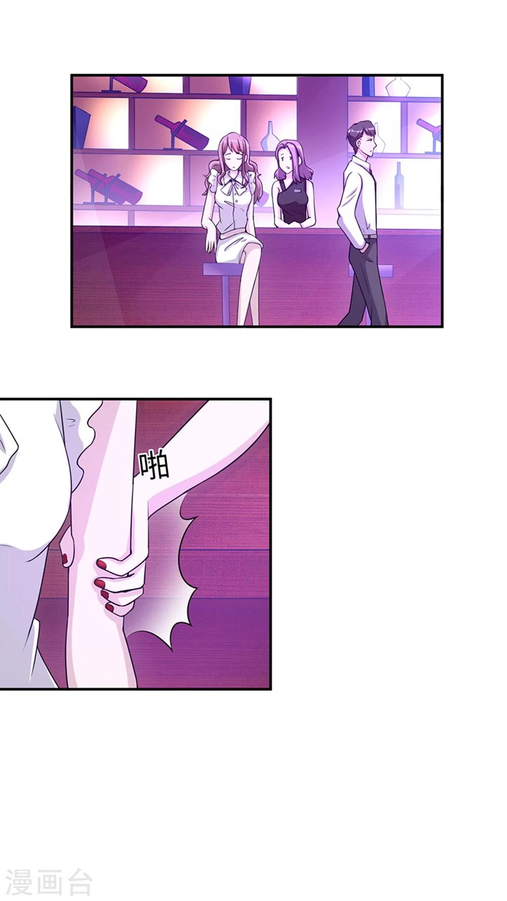 第2话 给我个解释-第2话