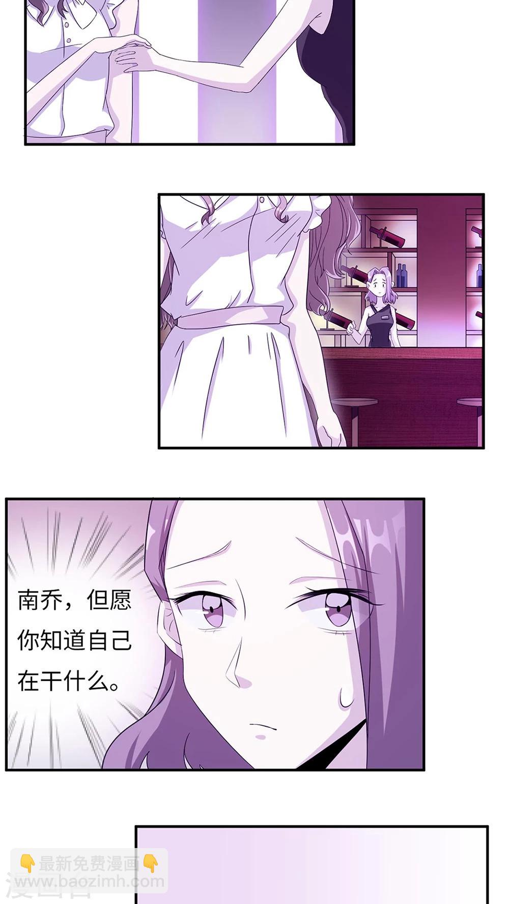 第2话 给我个解释-第2话