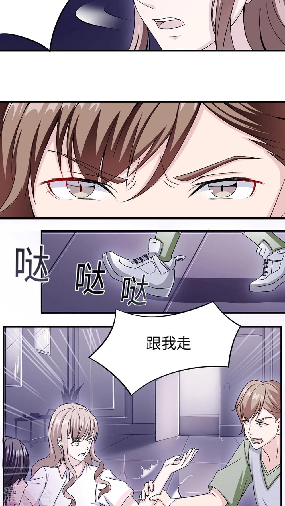 第12话 谈情说爱-第12话