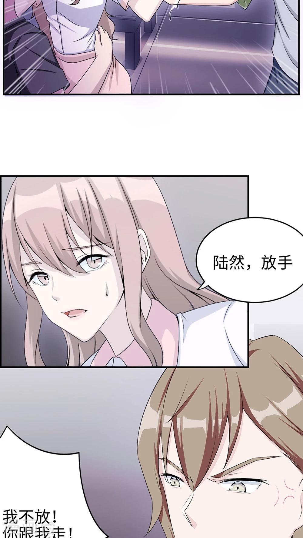 第12话 谈情说爱-第12话