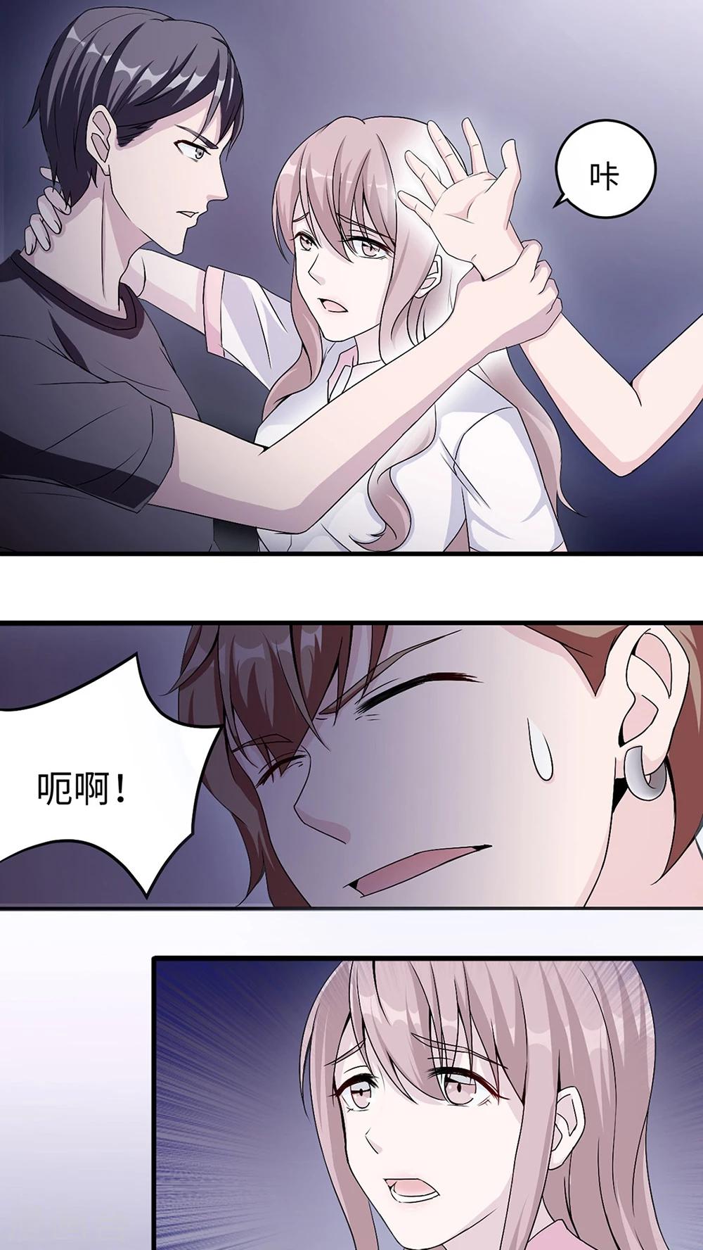 第12话 谈情说爱-第12话