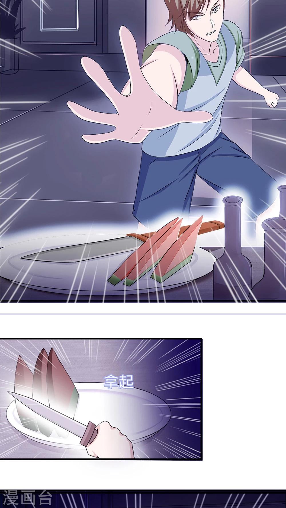 第12话 谈情说爱-第12话