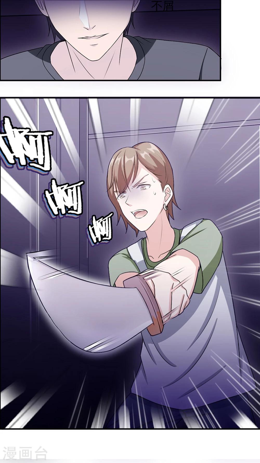 第12话 谈情说爱-第12话