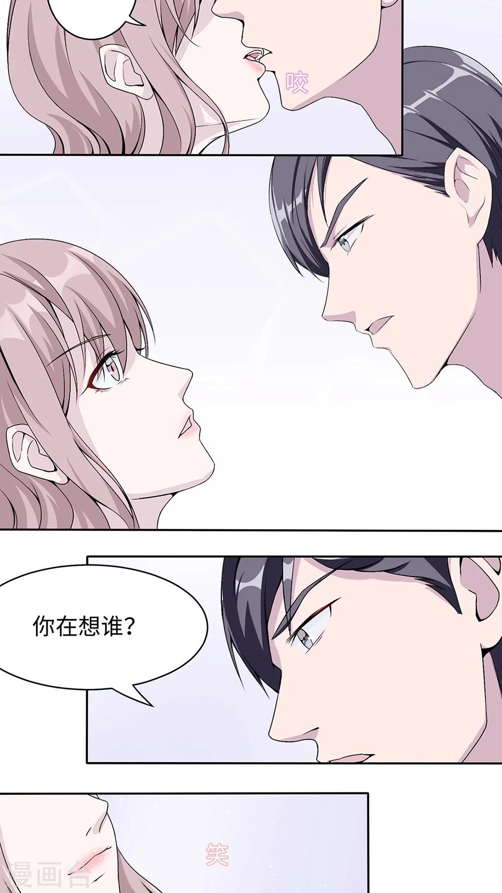 第12话 谈情说爱-第12话