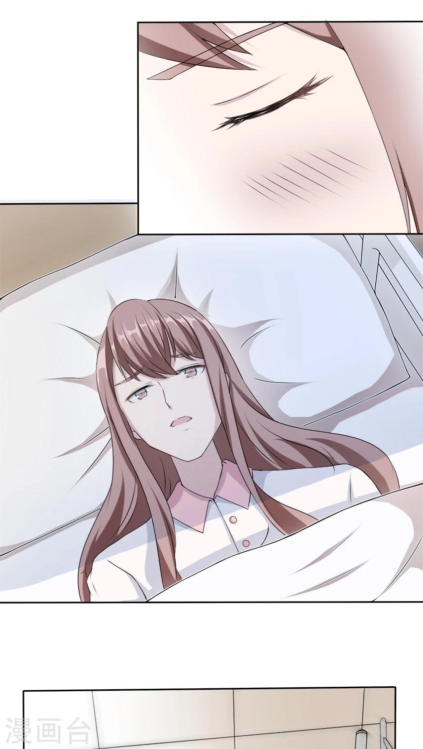 第14话 我同意-第14话