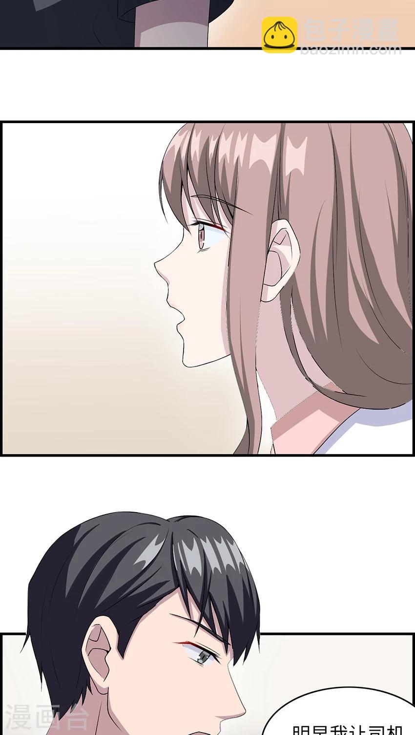 第14话 我同意-第14话