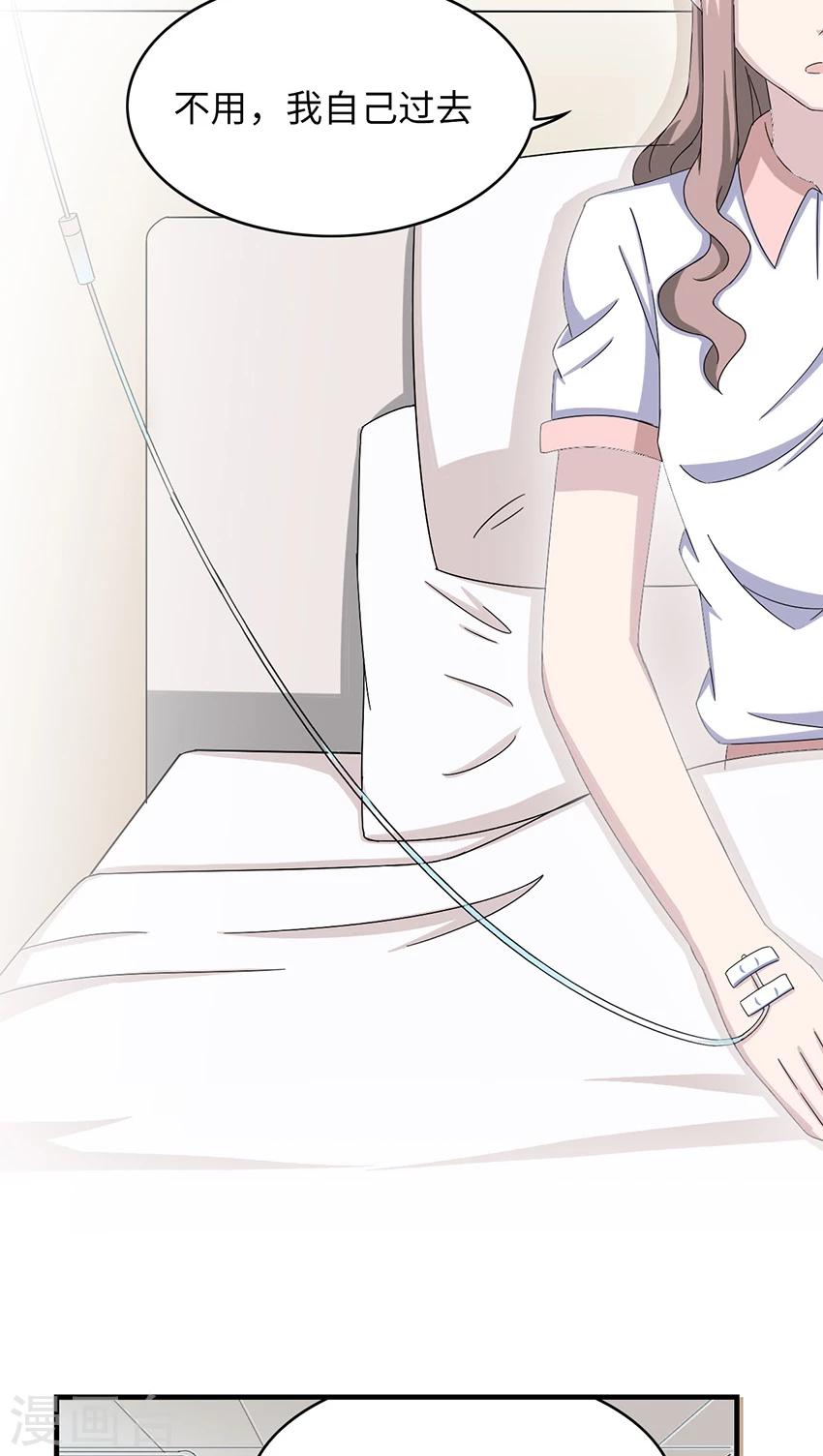 第14话 我同意-第14话