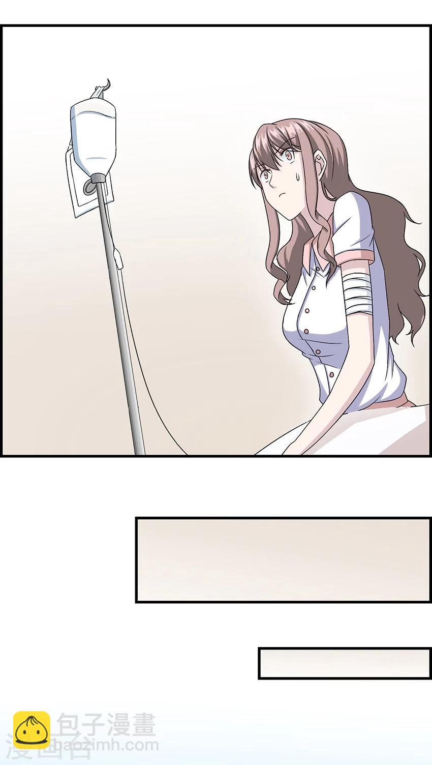 第14话 我同意-第14话