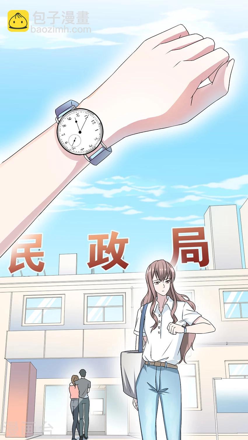 第14话 我同意-第14话