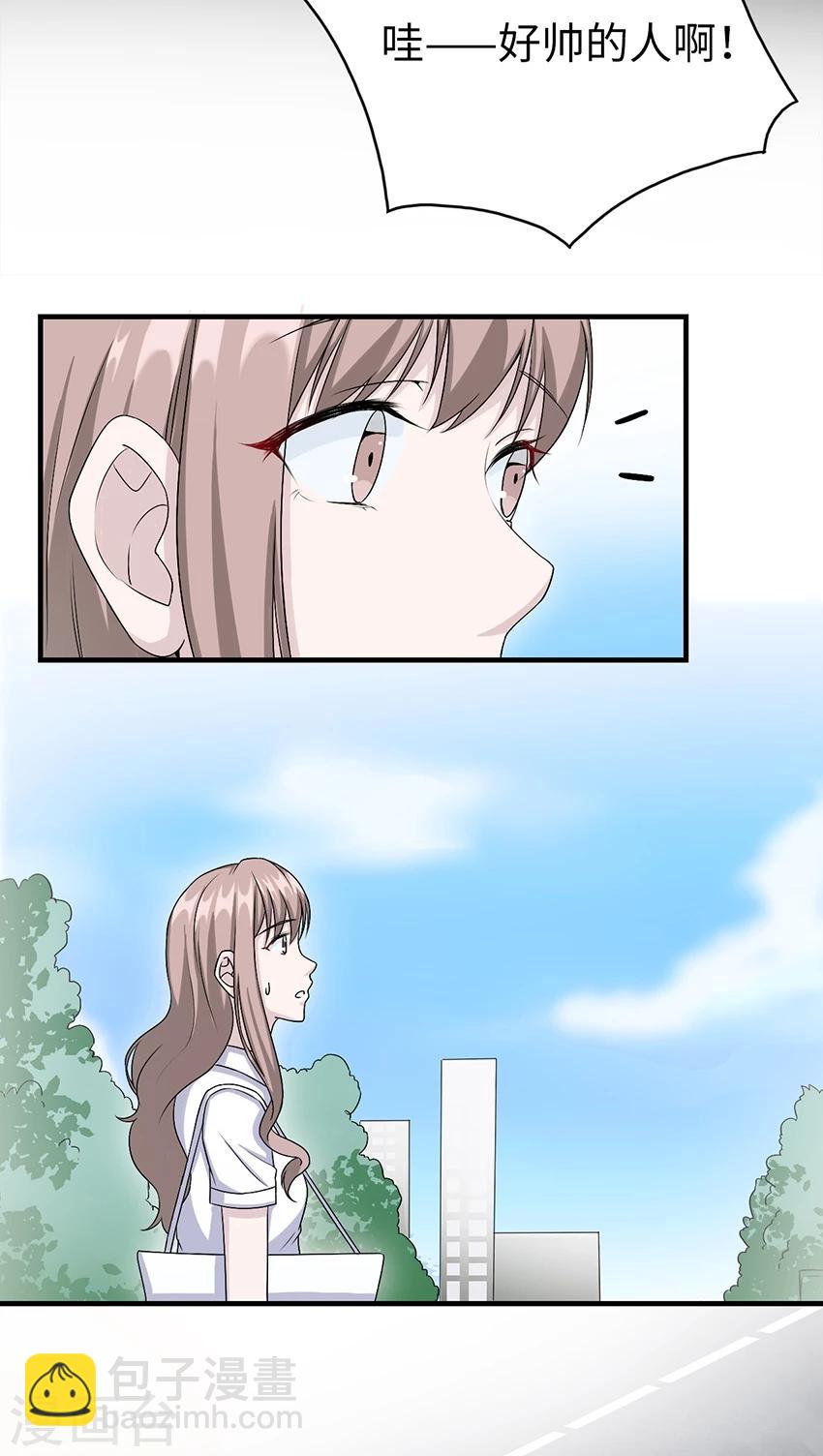 第14话 我同意-第14话