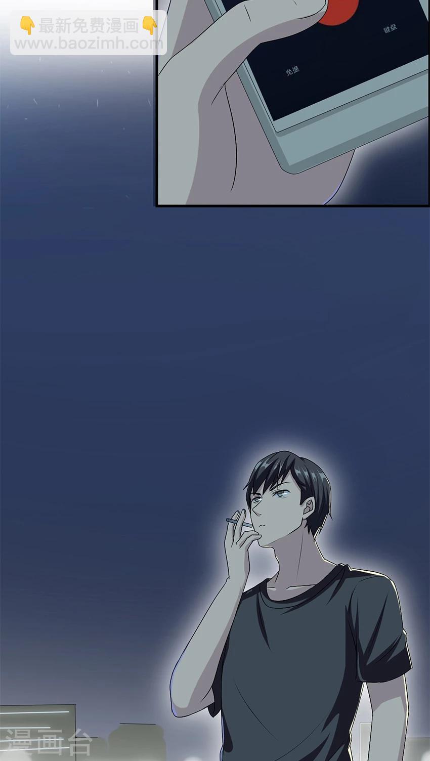 第14话 我同意-第14话