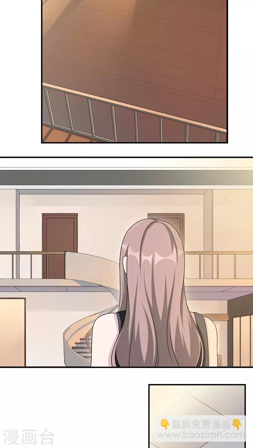 第16话 莫太太的新居-第16话