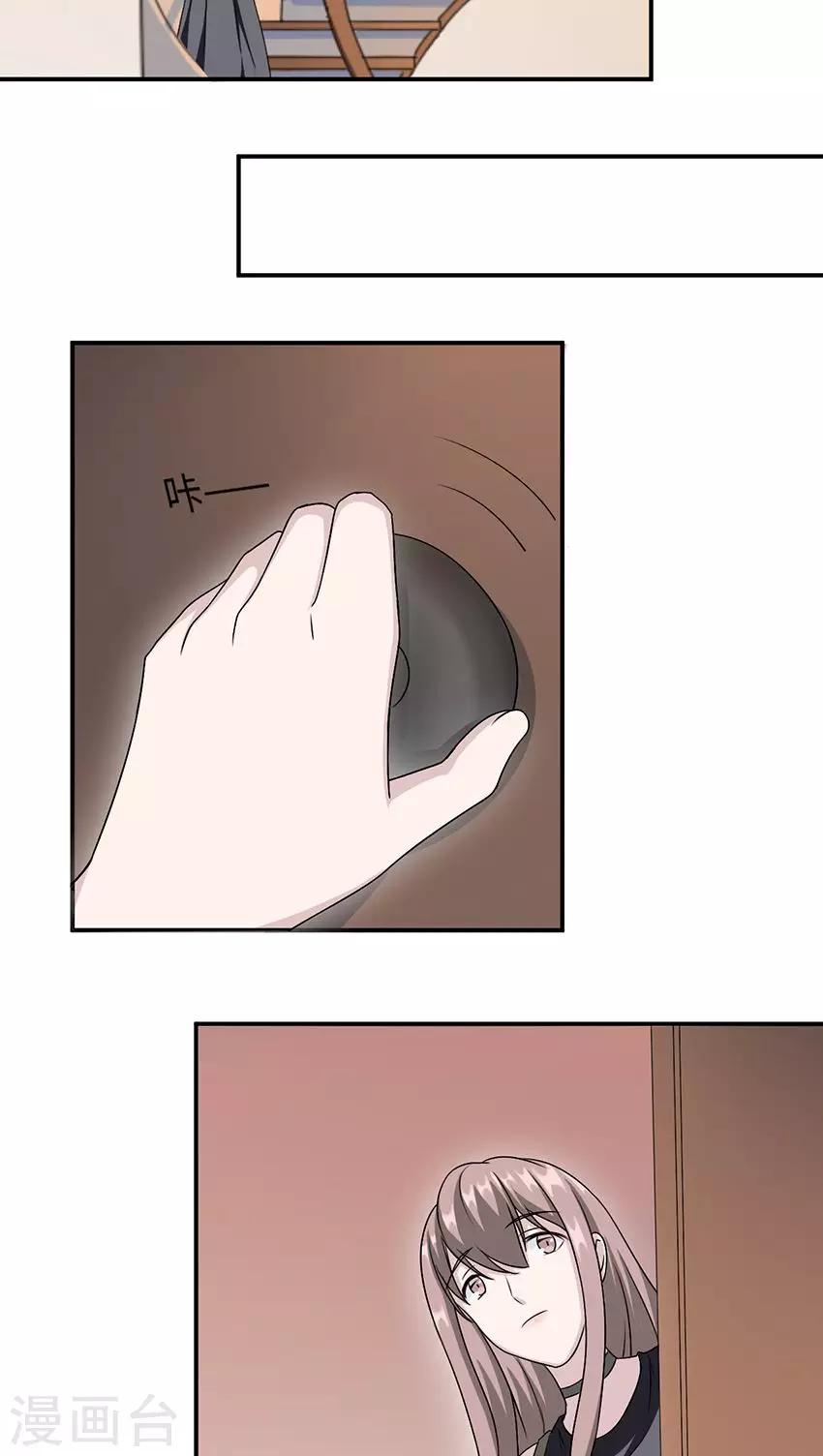 第16话 莫太太的新居-第16话