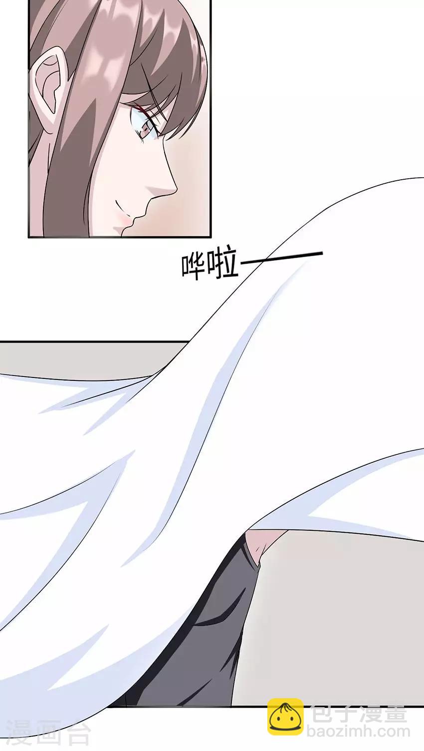 第16话 莫太太的新居-第16话