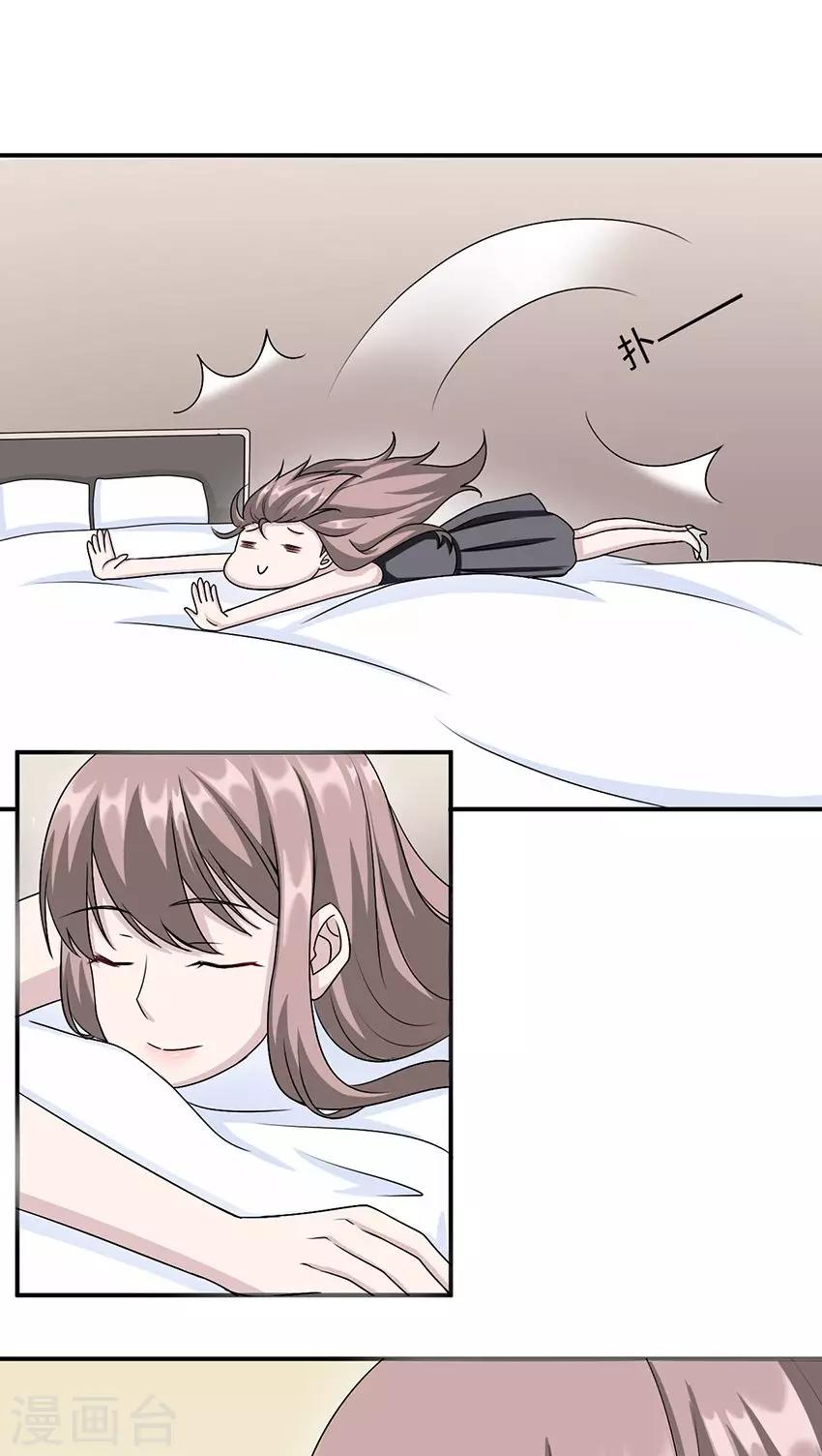 第16话 莫太太的新居-第16话