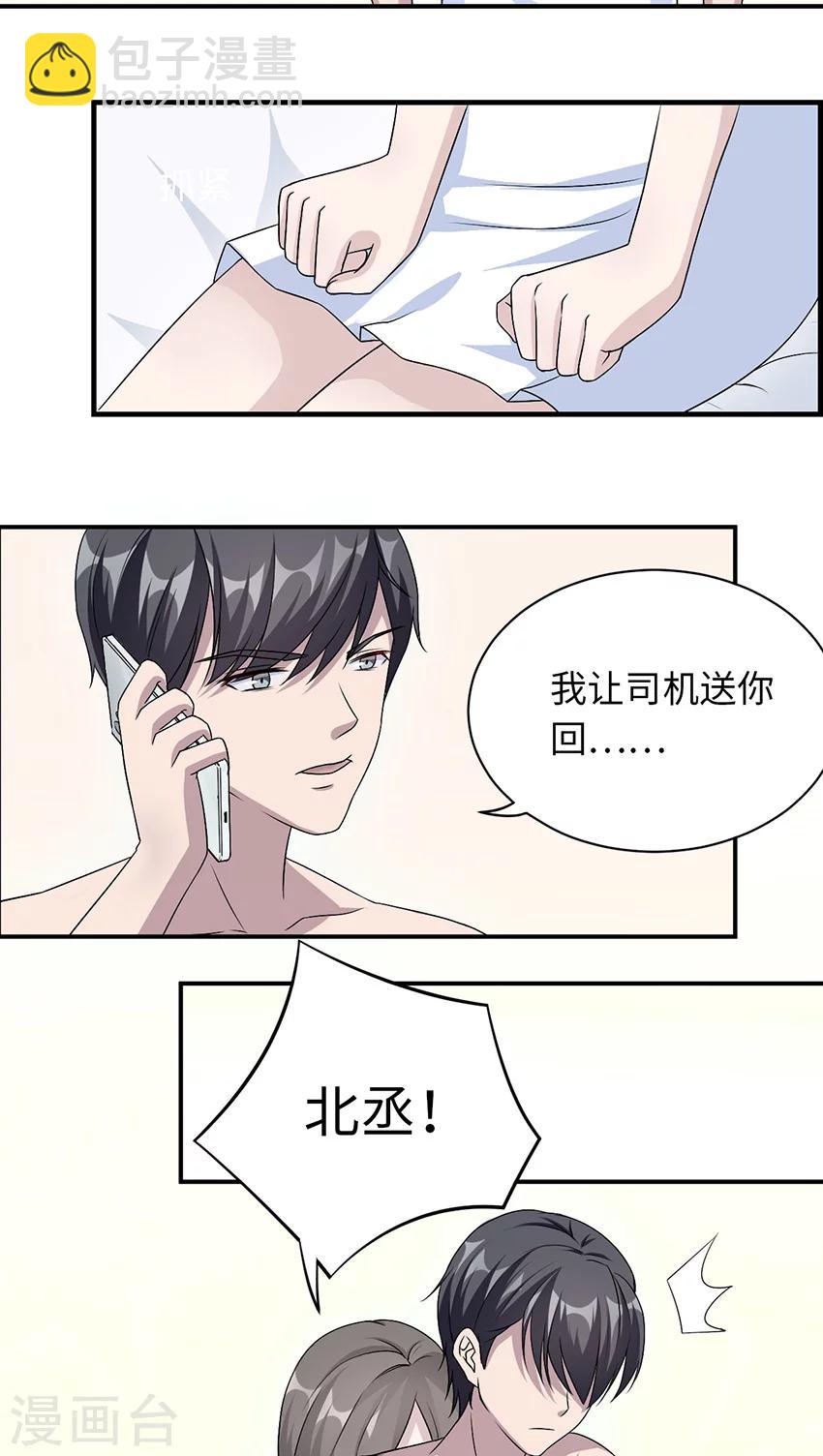 第18话 没有如果-第18话