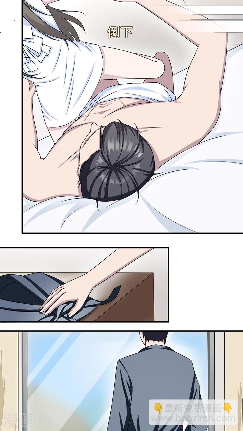 第18话 没有如果-第18话