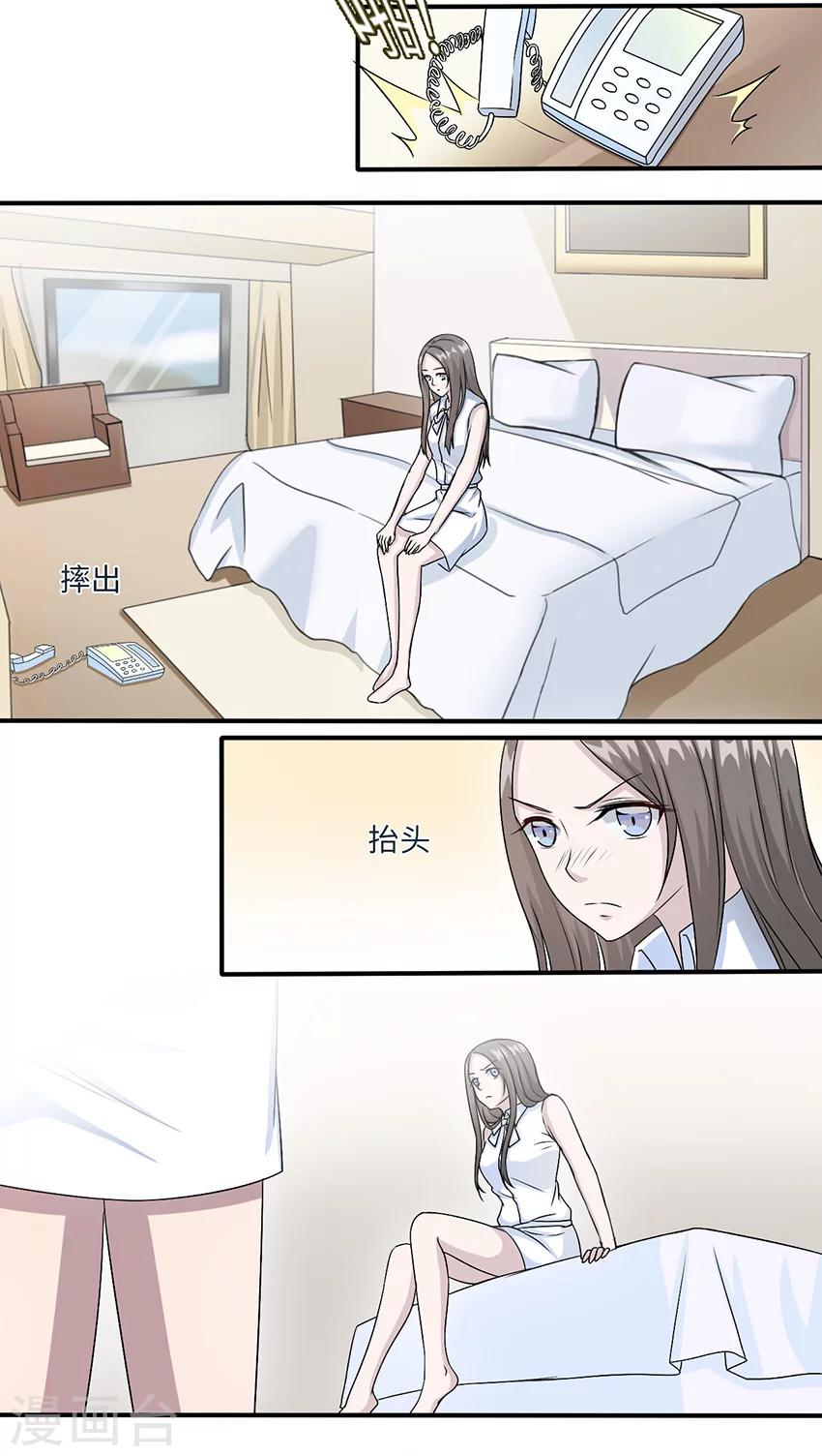 第18话 没有如果-第18话