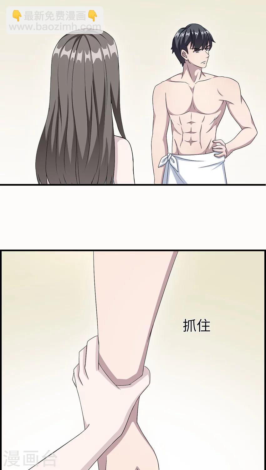 第18话 没有如果-第18话