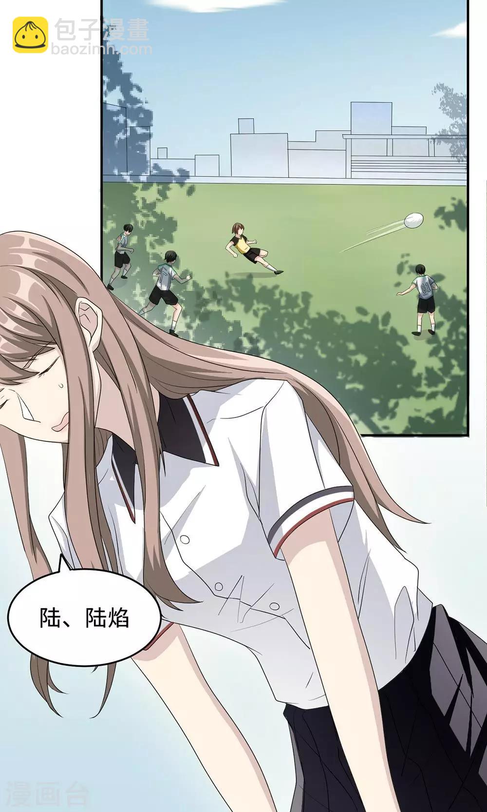 第24话 家有八卦医-第24话