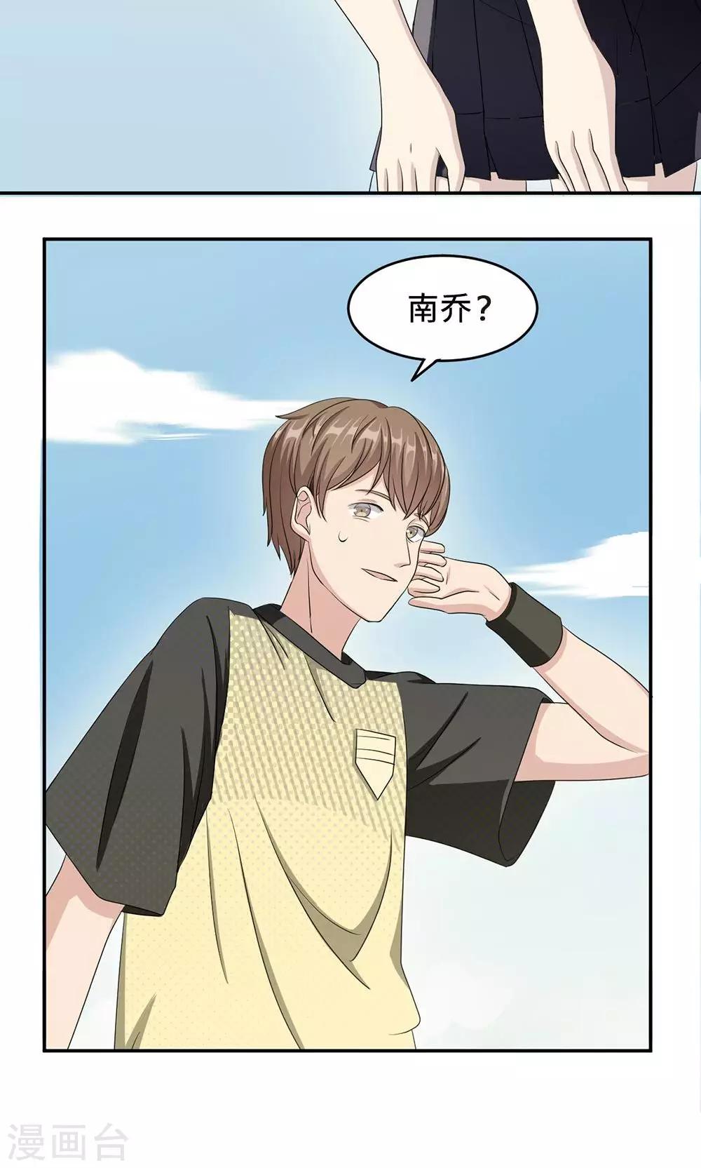 第24话 家有八卦医-第24话