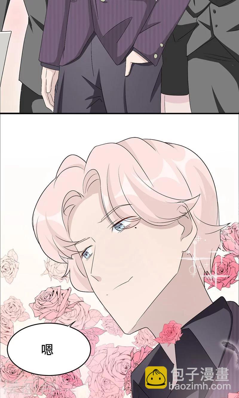 第26话 乔式傲娇-第26话