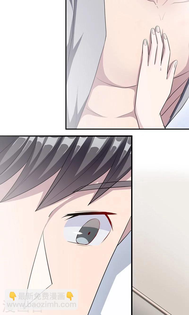 第26话 乔式傲娇-第26话