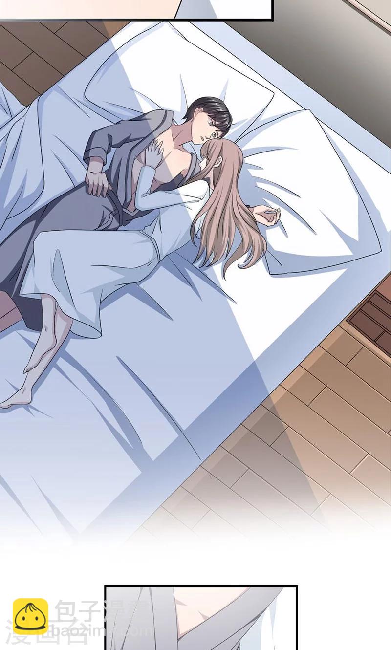 第26话 乔式傲娇-第26话