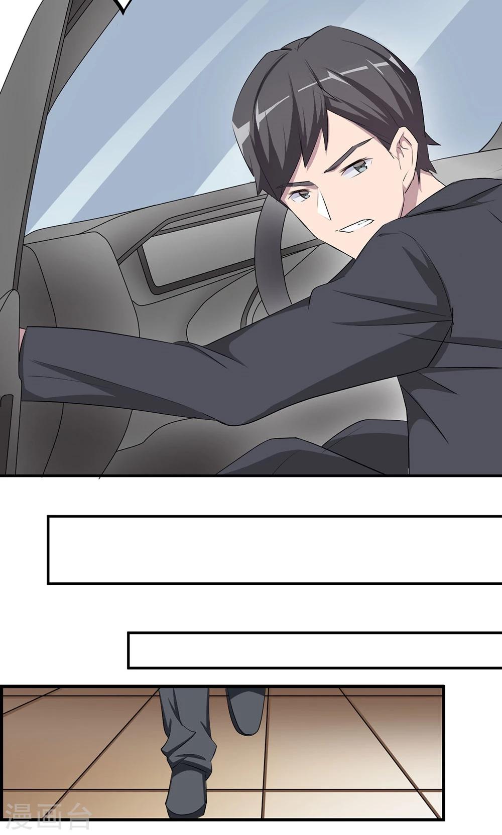 第30话 我会吃醋-第30话