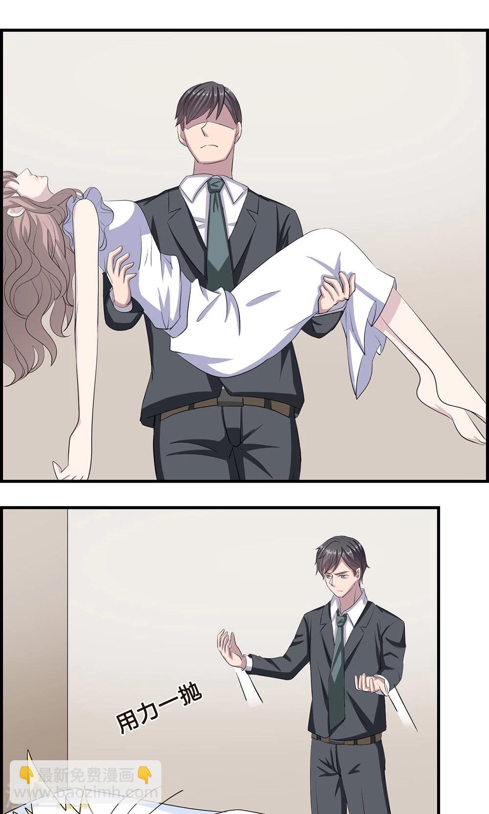 第30话 我会吃醋-第30话