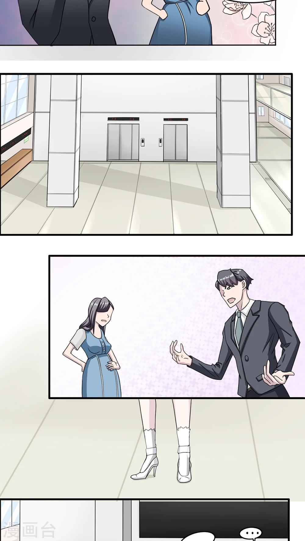 第4话 撕裂伤-第4话