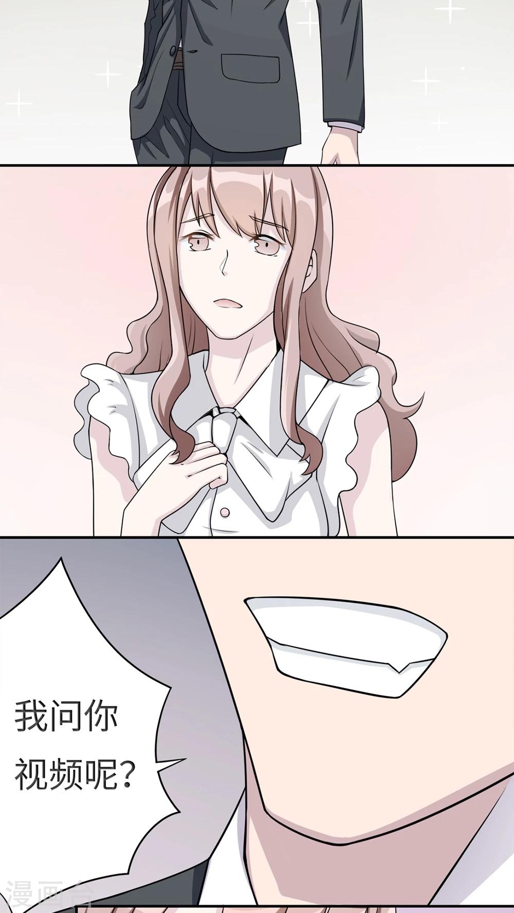 第4话 撕裂伤-第4话