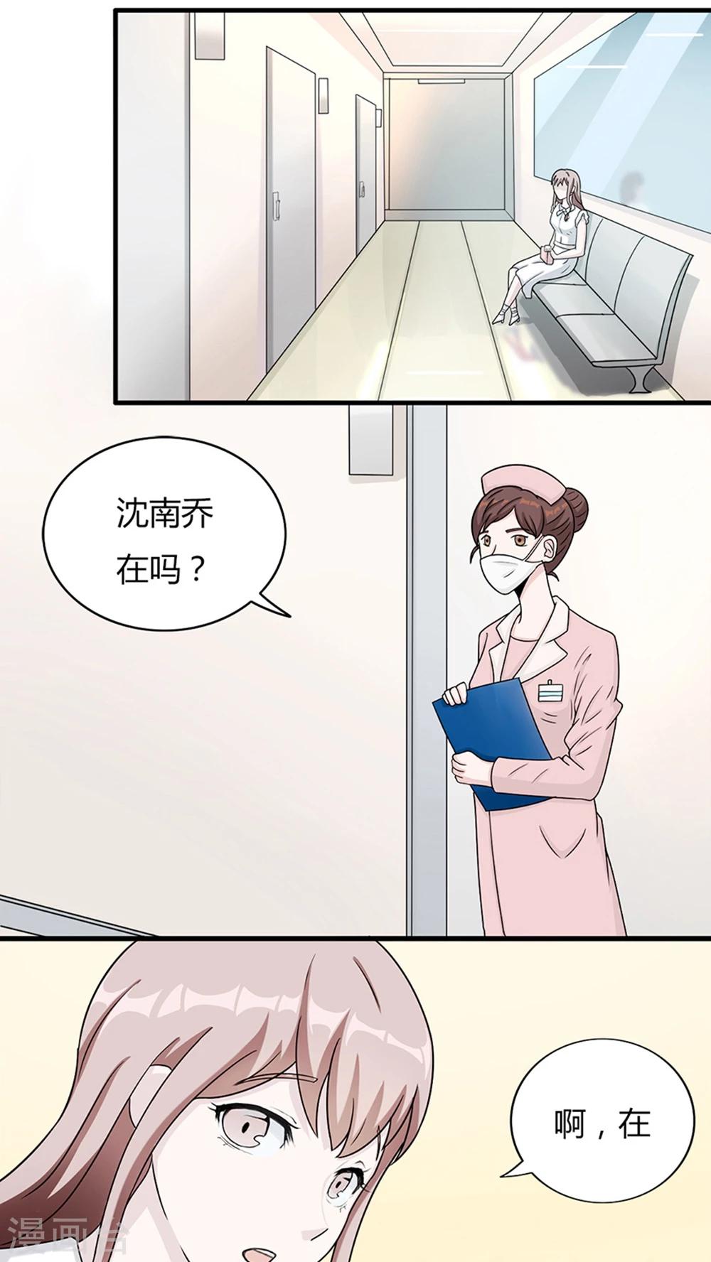 第4话 撕裂伤-第4话