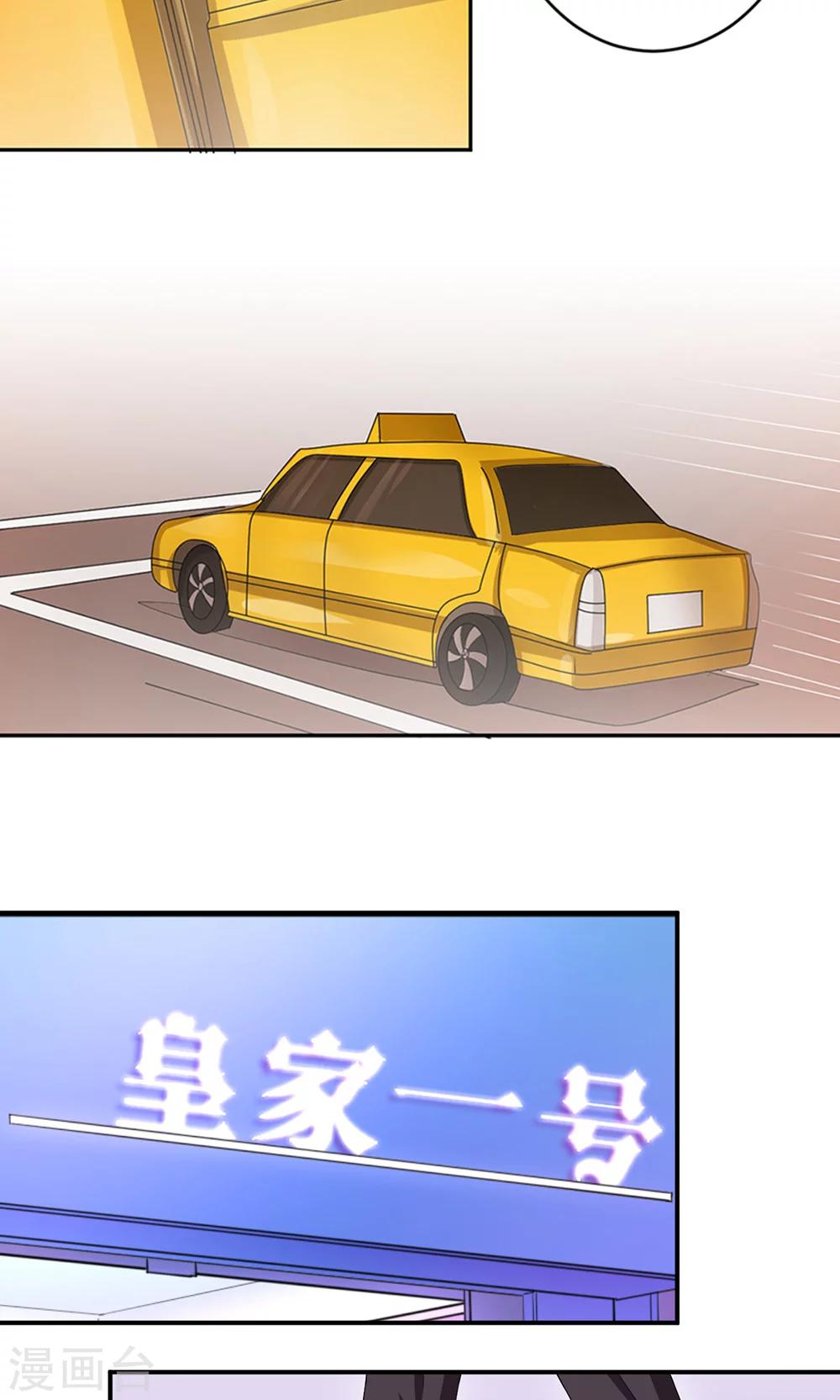 第32话 正牌老婆-第32话