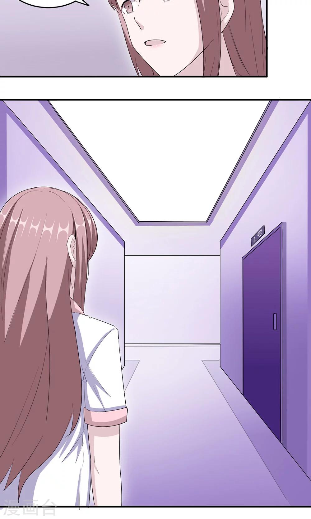 第32话 正牌老婆-第32话