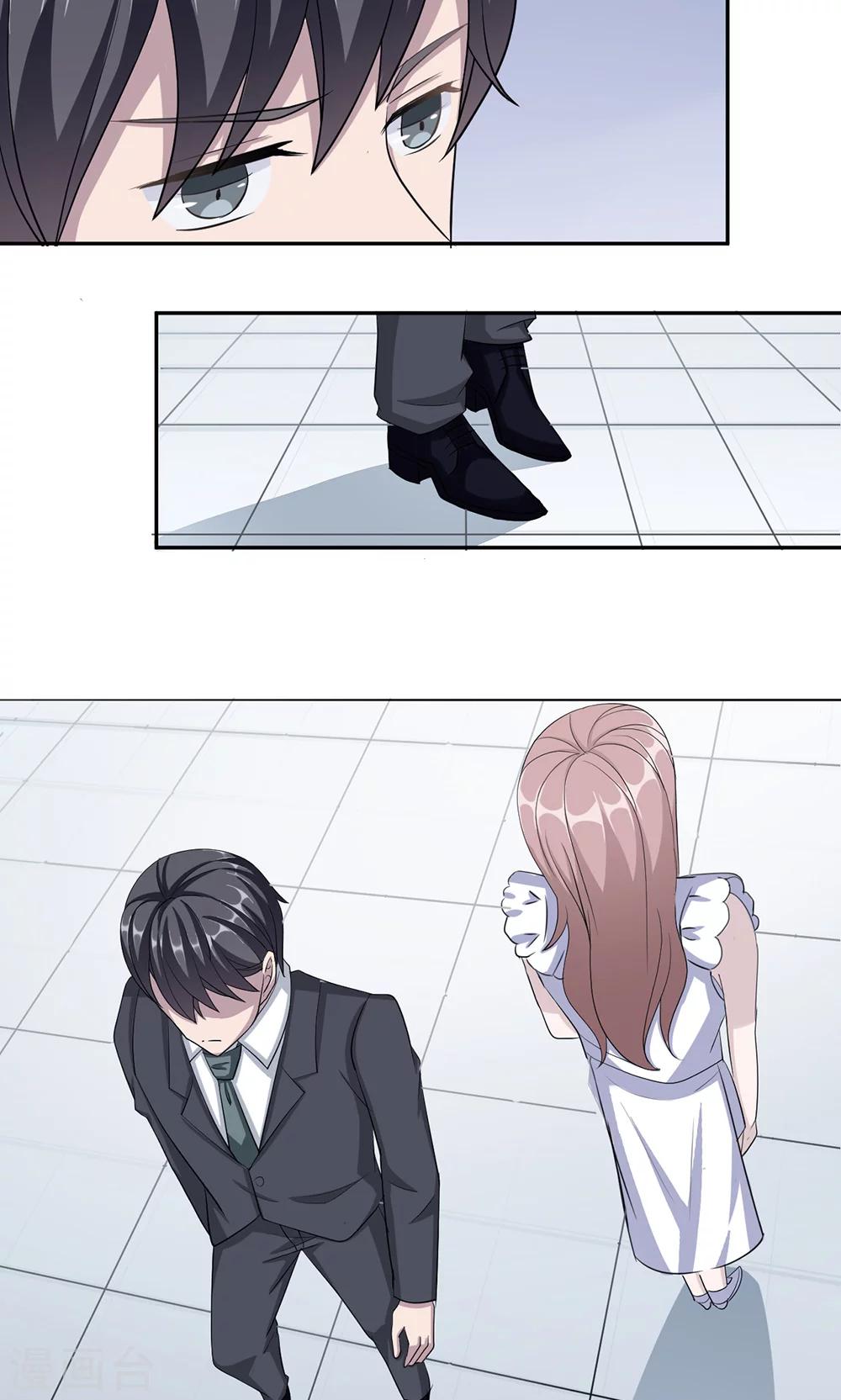 第32话 正牌老婆-第32话