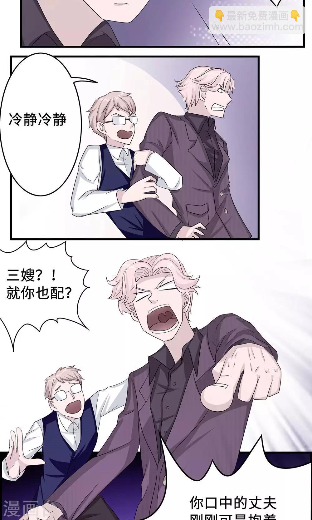 第34话 郎情妾意-第34话