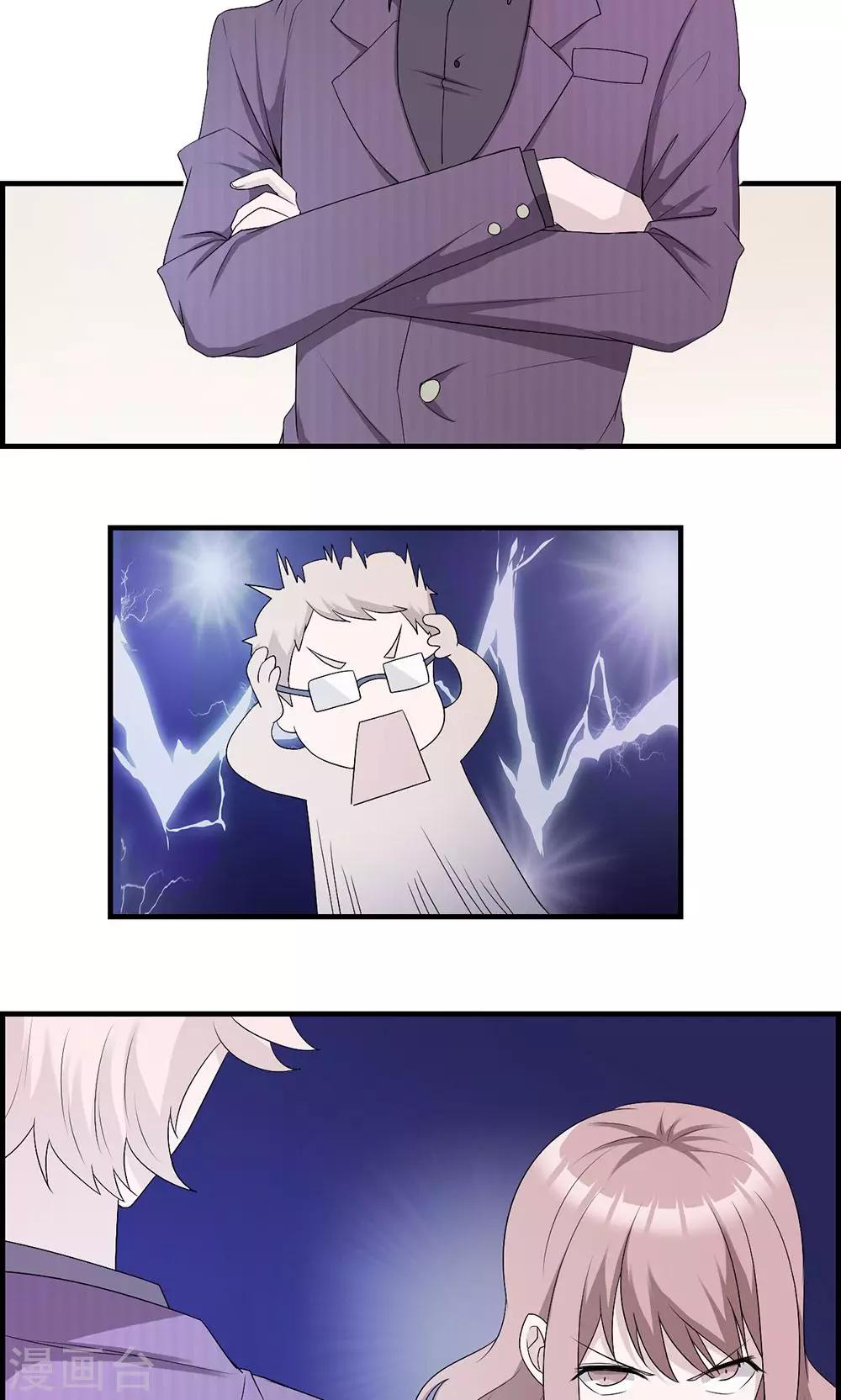 第34话 郎情妾意-第34话