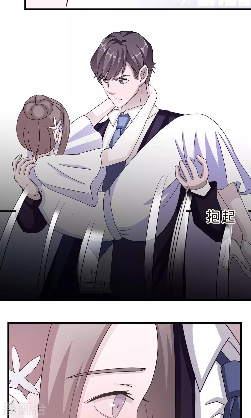 第34话 郎情妾意-第34话