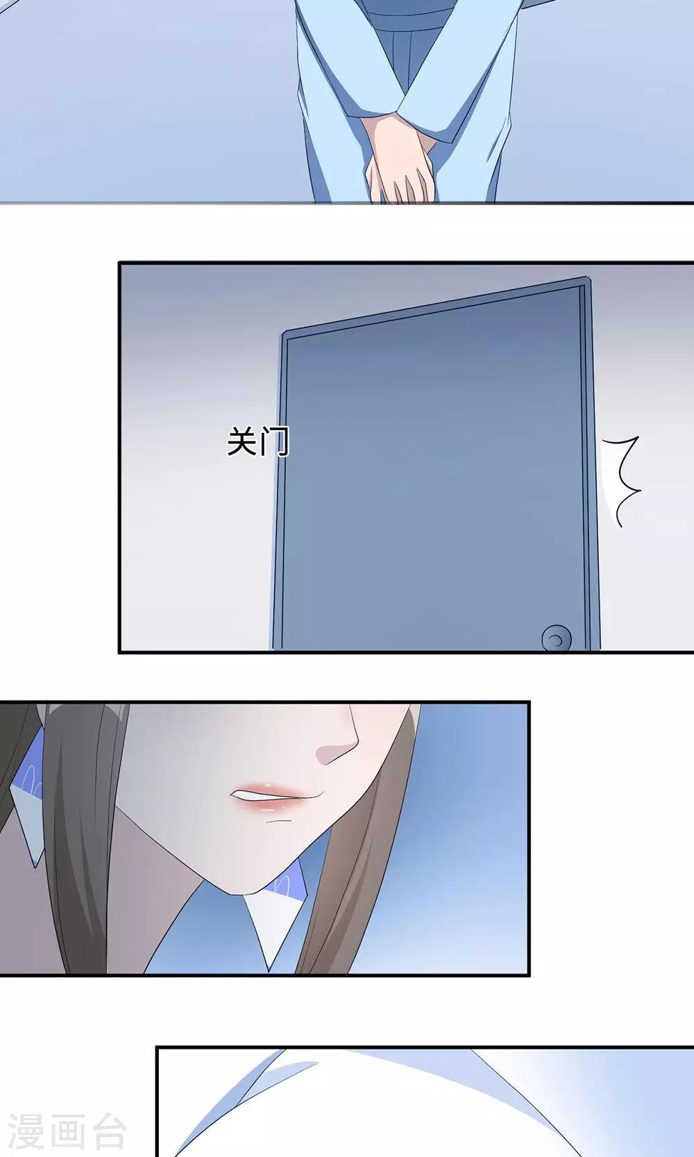 第36话 来AC上班-第36话