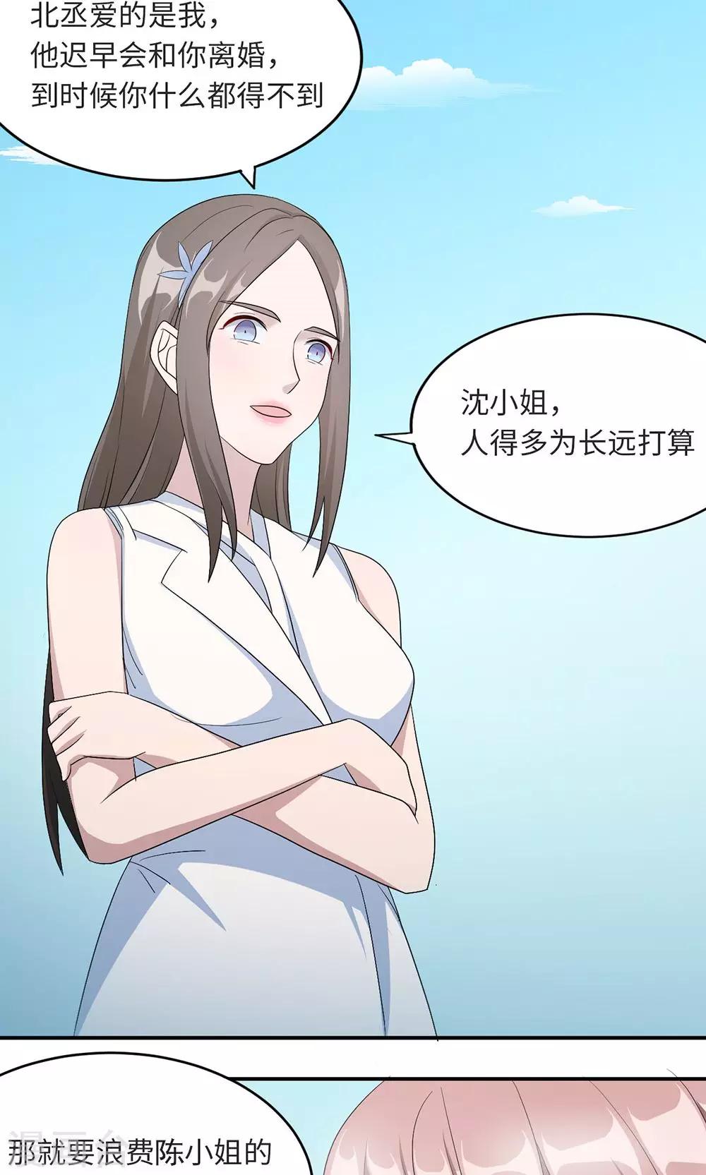 第38话 势不两立-第38话