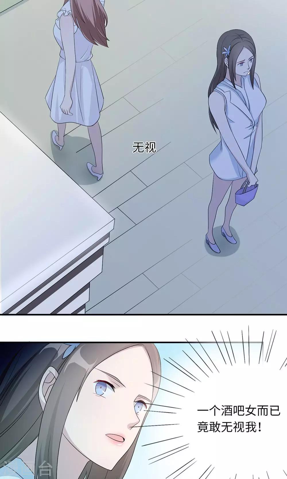 第38话 势不两立-第38话