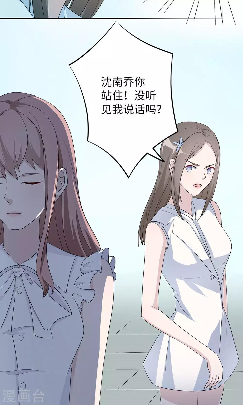 第38话 势不两立-第38话