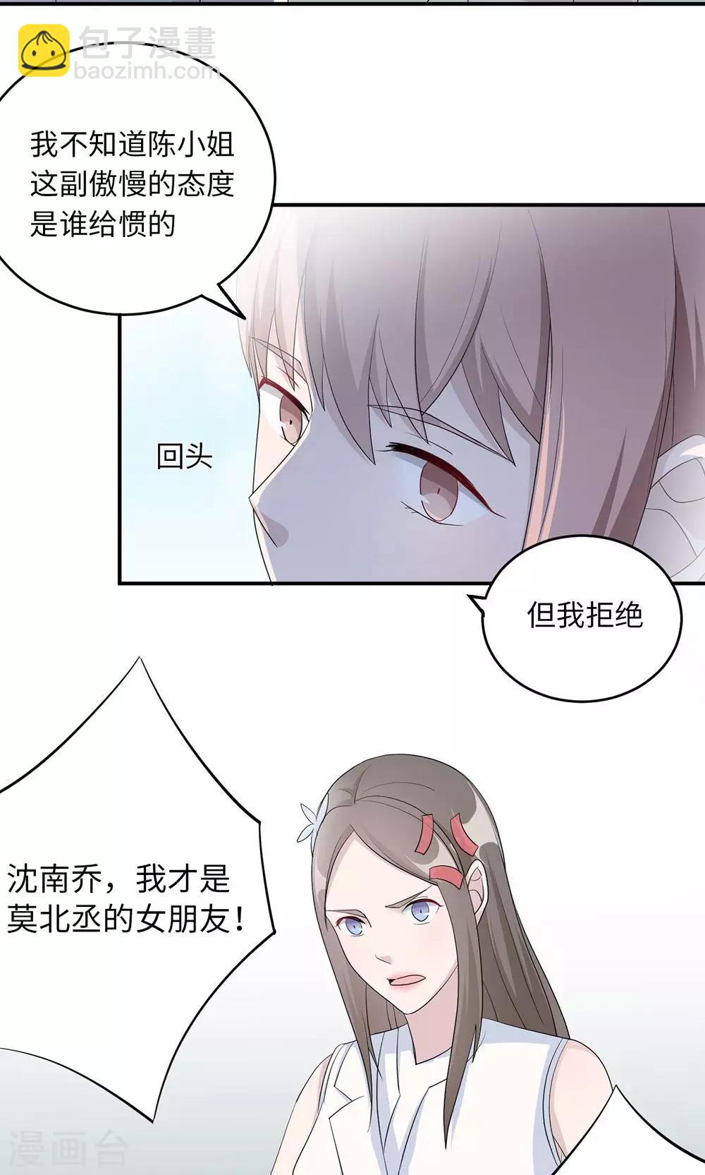 第38话 势不两立-第38话