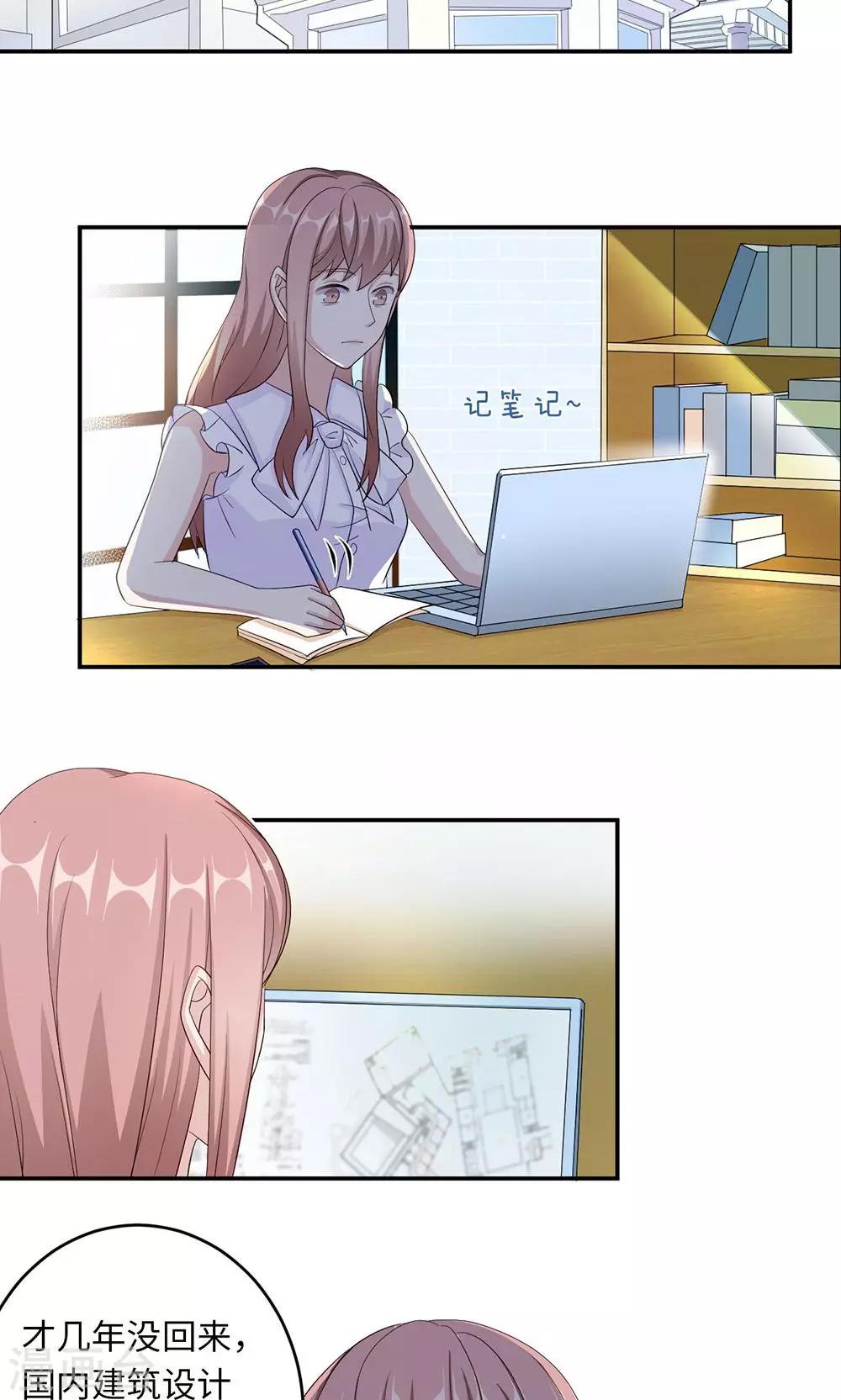 第40话 我赔你-第40话