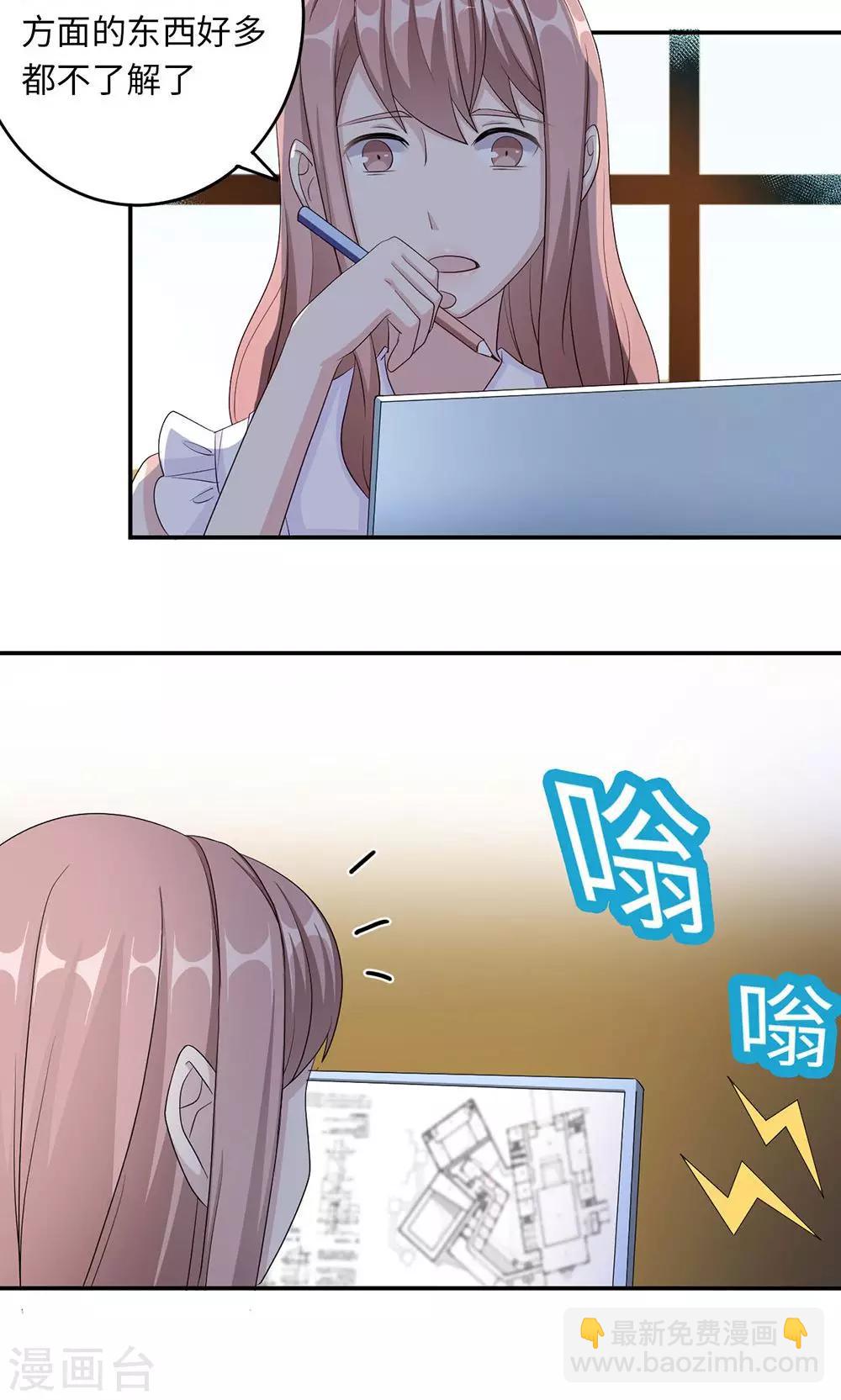 第40话 我赔你-第40话