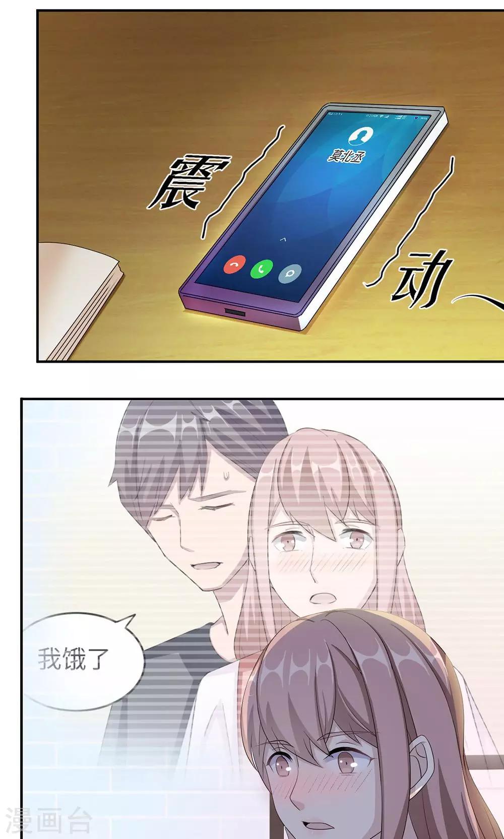 第40话 我赔你-第40话